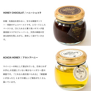 【母の日最終受付中!】母の日一番人気!「ナッツの蜂蜜漬け」と「ハーバリウム」が選べるギフトセット【母の日ギフト】【母の日ギフト】【砂糖・人工甘味料不使用】【低GI食品】【楽天ランキング1位】【スイーツ】【プレゼント】【まだ間に合う】