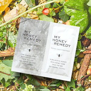 【公式】送料無料MYHONEYREMEDY(マイハニーレメディー)お試し3日間分セットシャンプートリートメントお試しセットサンプルサシェ