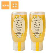 【ホワイトデー応援★最大2000円OFFクーポン】マイハニー MYHONEY アカシアハニー チューブボトル 500g …