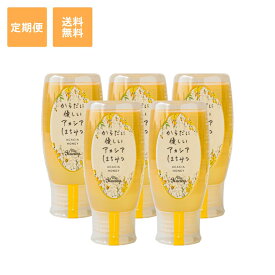 MY HONEY定期便　アカシアハニー チューブボトル 500g ×5個　【1個あたり10%OFF】