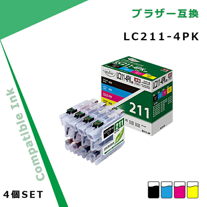 ブラザー 互換 インク LC211-4PK 4色セット brother 残量表示対応 Myink B211-4P インクのマイインク  