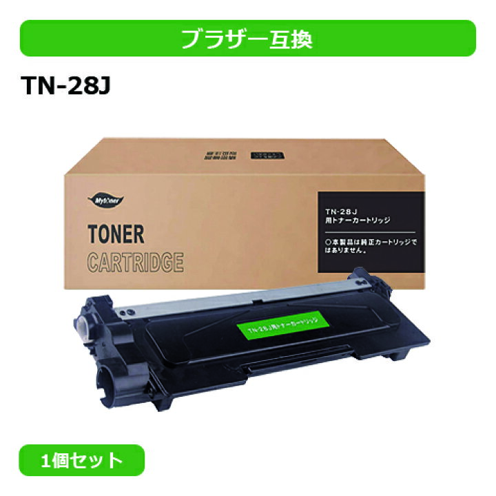 楽天市場】Mytoner ブラザー TN-28J TN28J 互換 トナー HL-L2365DW L2360DN L2320D 対応 残量表示可能 brother 黒 ブラック : インクのマイインク 楽天市場店 楽天市場】Mytoner ブラザー TN-28J TN28J 互換 トナー HL-L2365DW L2360DN L2320D 対応 残量表示可能 brother 黒 ブラック : インクのマイインク 楽天市場店