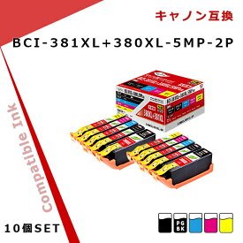 楽天市場 Canon 純正インク 5色の通販