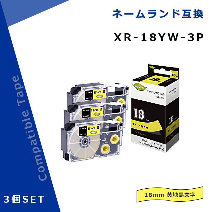 ネームランドテープ 幅18mm 白ラベル 黒文字 XR-18WE 3個セット | www