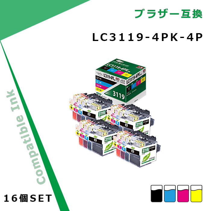 brother LC3119-4PK 4個セット-