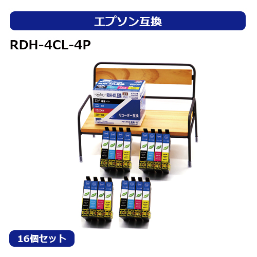 [福袋4個セット]Myink エプソン 互換 インク RDH リコーダー RDH-4CL 4色セット ブラック増量 残量表示対応 対応プリンター PX-049A PX-048A インクカートリッジ