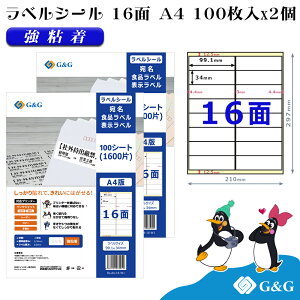 G&G xV[ A4 200 16 99.1mm 34mm S  Hix