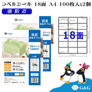 G&G xV[ A4 200 18 66mm 45mm S  Hix