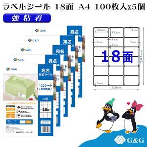 G&G xV[ A4 500 18 66mm 45mm S  Hix