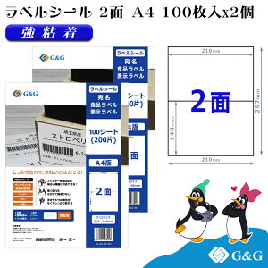 G&G xV[ A4 200 2 210mm 148mm S  \x