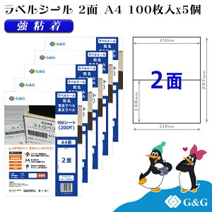 G&G xV[ A4 500 2 210mm 148mm S  \x