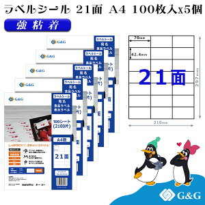 G&G xV[ A4 500 21 70mm 42.4mm S  莆