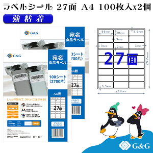 G&G xV[ A4 200 27 66mm 30mm S  Hix