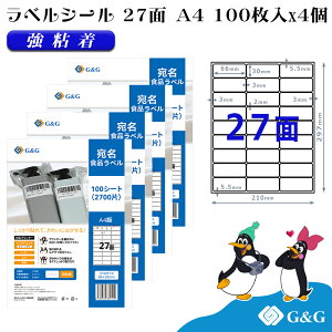 G&G xV[ A4 400 27 66mm 30mm S  Hix