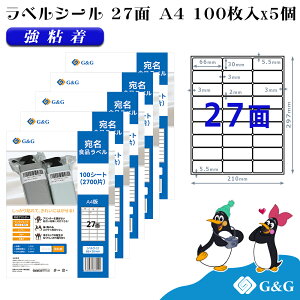 G&G xV[ A4 500 27 66mm 30mm S  Hix