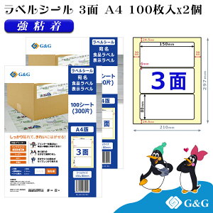 G&G xV[ A4 200 3 150mm 80mm S  \x