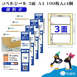 G&G xV[ A4 400 3 150mm 80mm S  \x