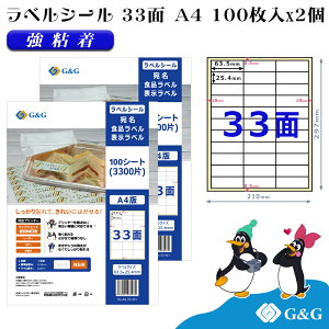 G&G xV[ A4 200 33 63.5mm 25.4mm S  Hix