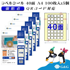 G&G xV[ A4 500 40 30mm 30mm S QRR[h  \x