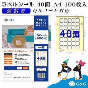 G&G xV[ A4 100 40 30mm 30mm S QRR[h  \x [