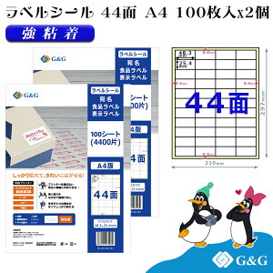 G&G xV[ A4 200 44 48.3mm 25.4mm S  Hix