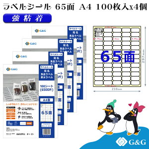 G&G xV[ A4 400 65 38.1mm 21.2mm S \ lD
