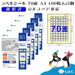 G&G xV[ A4 500 70 20mm 20mm S QRR[h  \x