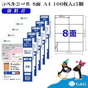 G&G xV[ A4 500 8 105mm 74mm S  Hix