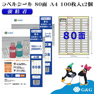 G&G xV[ A4 200 80 44.5mm 12.7mm S lD OV[