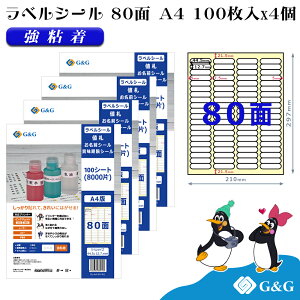 G&G xV[ A4 400 80 44.5mm 12.7mm S lD OV[