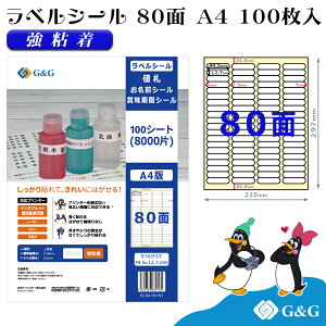 G&G xV[ A4 100 80 44.5mm 12.7mm S lD OV[ [