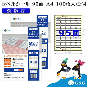 G&G xV[ A4 200 95 35mm 12mm S \ Hi