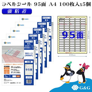 G&G xV[ A4 500 95 35mm 12mm S \ Hi