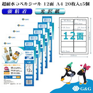 G&G xV[ ϐ  A4 100 12 83.8mm c42.3mm CNWFbg S h \ pbP[Wx [