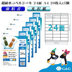 G&G xV[ ϐ  A4 100 24 70mm 33.9mm CNWFbg S h \ pbP[Wx [