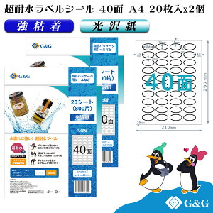 G&G xV[ ϐ  A4 40 40 (ȉ~) 41mm 22mm CNWFbg S h \ pbP[Wx [