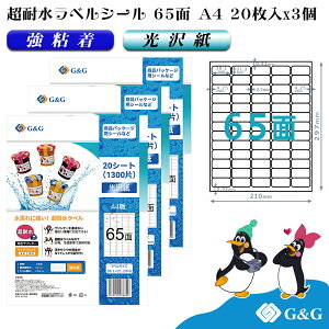 G&G xV[ ϐ  A4 60 65 38.1mm 21.2mm CNWFbg S h \ pbP[Wx [