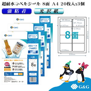 G&G xV[ ϐ  A4 60 8 99.06mm 67.73mm CNWFbg S h \ pbP[Wx [