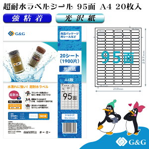 yzG&G xV[ ϐ  A4 20 95 35mm 12mm CNWFbg S h \ pbP[Wx [