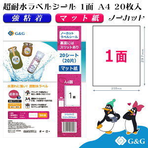 G&G xV[ ϐ }bg A4 20 1 CNWFbg S h \ pbP[Wx [