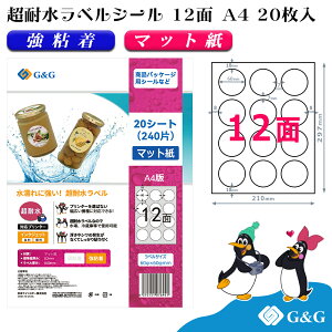 yzG&G xV[ ϐ }bg A4 20 12 (ی^) 60mm 60mm CNWFbg S h \ pbP[Wx [