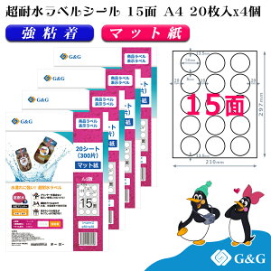 G&G xV[ ϐ }bg A4 80 15 ی` 50mm c50mm CNWFbg S h \ pbP[Wx [