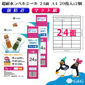 G&G xV[ ϐ }bg A4 40 24 70mm 33.9mm CNWFbg S h \ pbP[Wx [