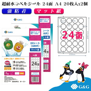 G&G xV[ ϐ }bg A4 40 24 (ی^) 40mm 40mm CNWFbg S h \ pbP[Wx [