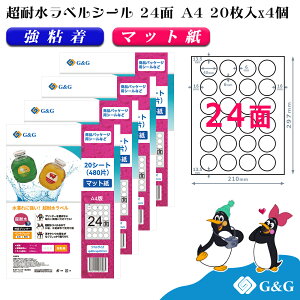 G&G xV[ ϐ }bg A4 80 24 (ی^) 40mm 40mm CNWFbg S h \ pbP[Wx [