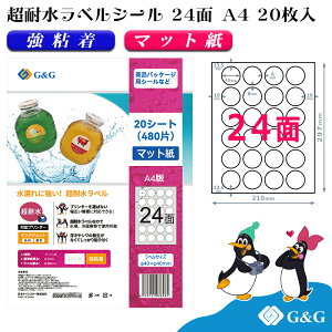 yzG&G xV[ ϐ }bg A4 20 24 (ی^) 40mm 40mm CNWFbg S h \ pbP[Wx [