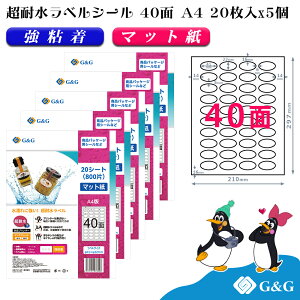 G&G xV[ ϐ }bg A4 100 40 (ȉ~) 41mm 22mm CNWFbg S h \ pbP[Wx [