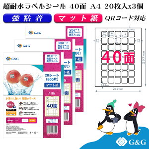 G&G xV[ ϐ }bg A4 60 40 30mm 30mm S QRR[h  \x [