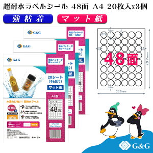 G&G xV[ ϐ }bg A4 60 48 (ی^) 30mm 30mm CNWFbg S h \ pbP[Wx [