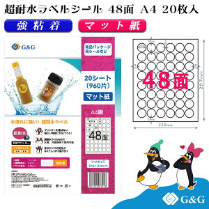 yzG&G xV[ ϐ }bg A4 20 48 (ی^) 30mm 30mm CNWFbg S h \ pbP[Wx [